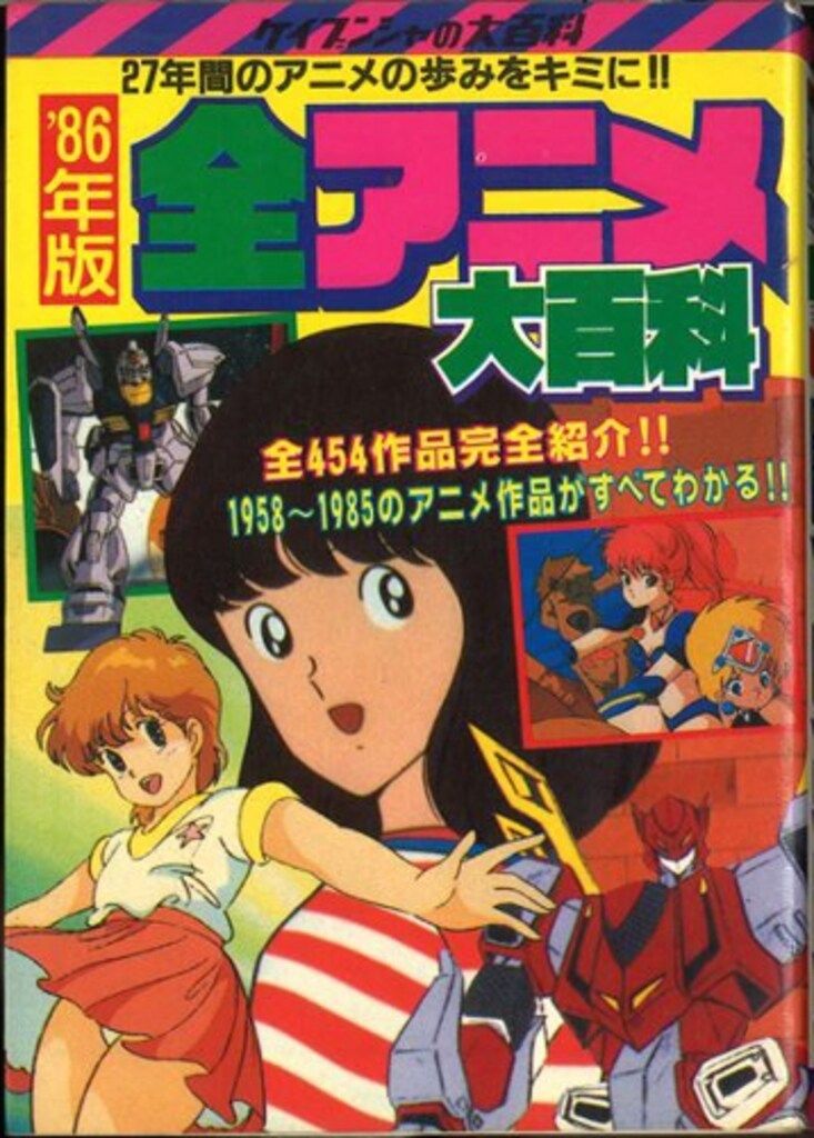 科学漫画サバイバル サバイバルシリーズ基本編15巻セット | サバイバル