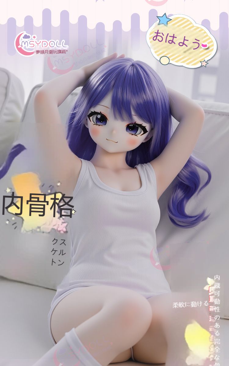 85cm MTPEシリコン