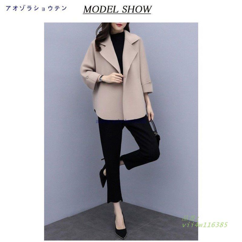 セットアップ レディース 冬 パンツ ラシャコート パンツセット 九分丈パンツ ツーピース 九分袖 上下セット 無地 パンツスーツ 通勤 セット vii4w116385