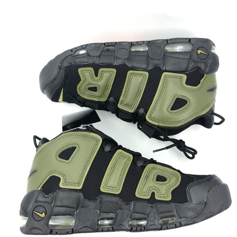 size 26.5cm