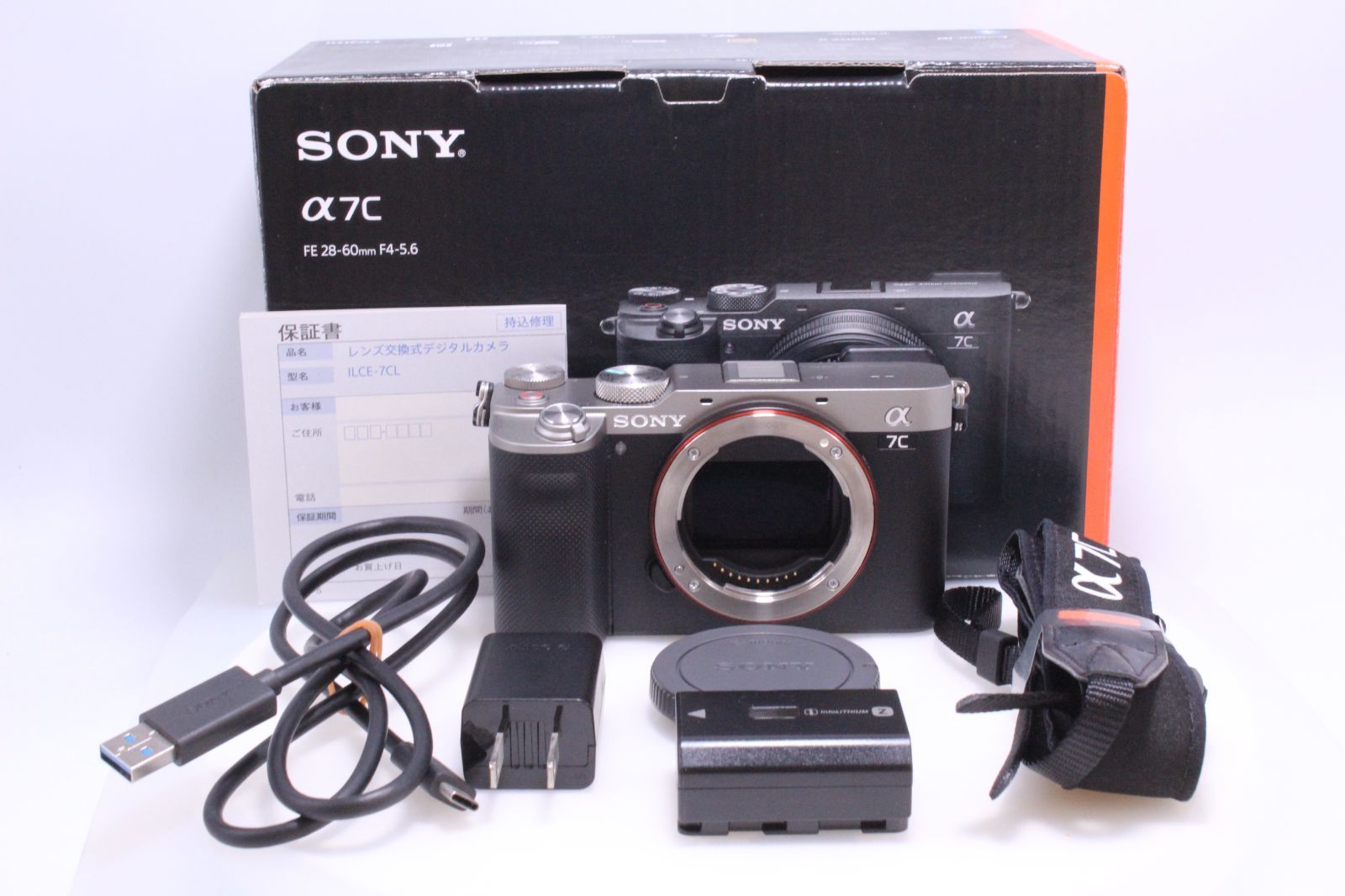 Sony α7C ILCE-7C ボディ　シルバー 新品)SONY (ソニー) α7C ボディ ILCE-7C シルバー（商品ID