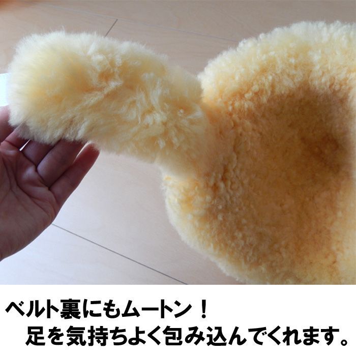 桝田 マジックテープベルト付き