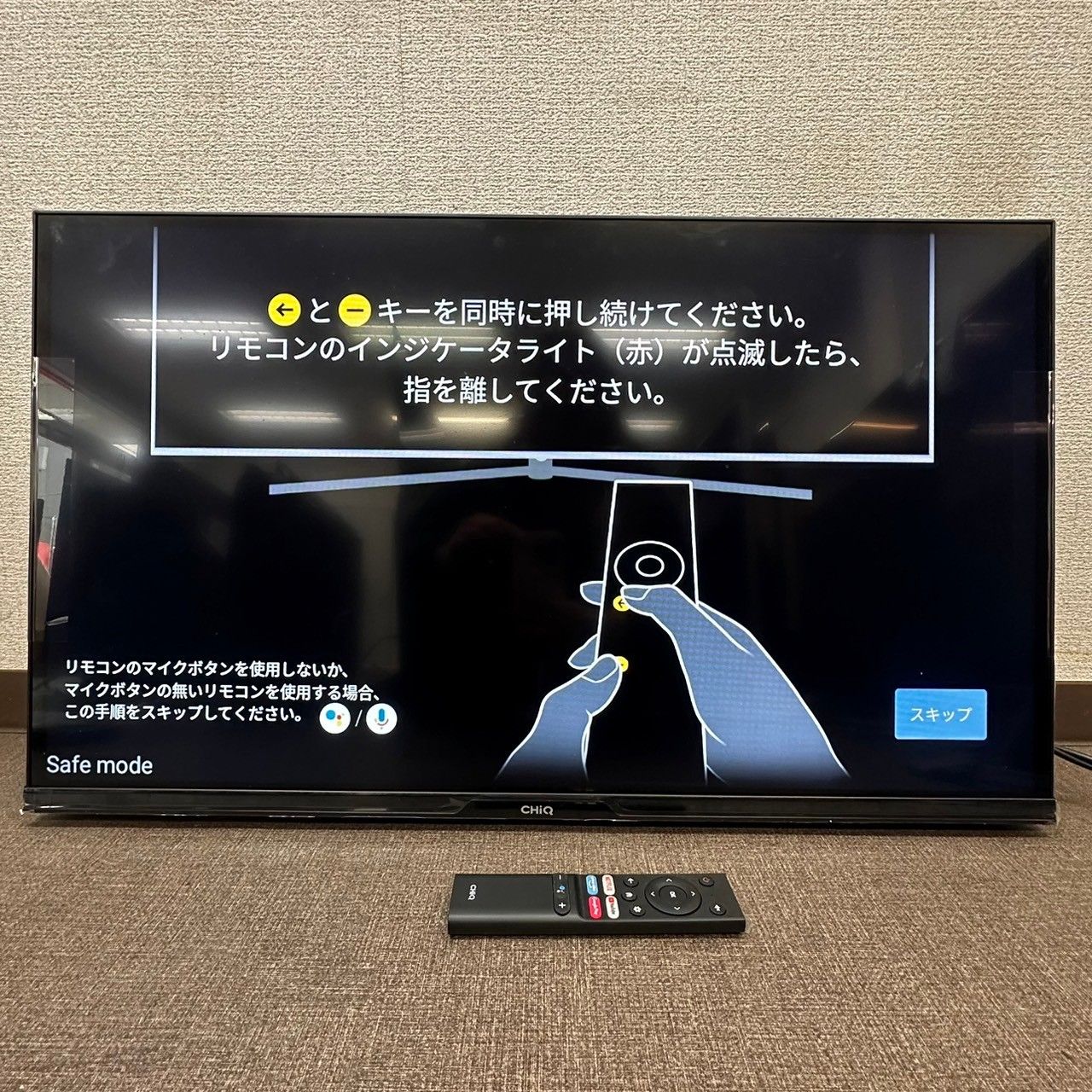 マクスゼン 32型 チューナーレス液晶テレビ JL32G7E 【公式通販】