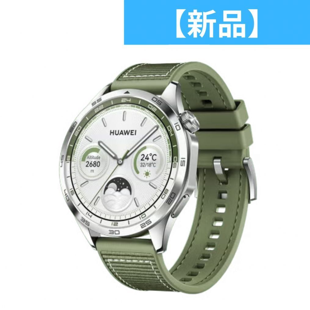 HUAWEI ファーウェイ HUAWEI WATCH GT 4 スマートウォッチ 46 mm グリーンwatchgt-4-46-gr