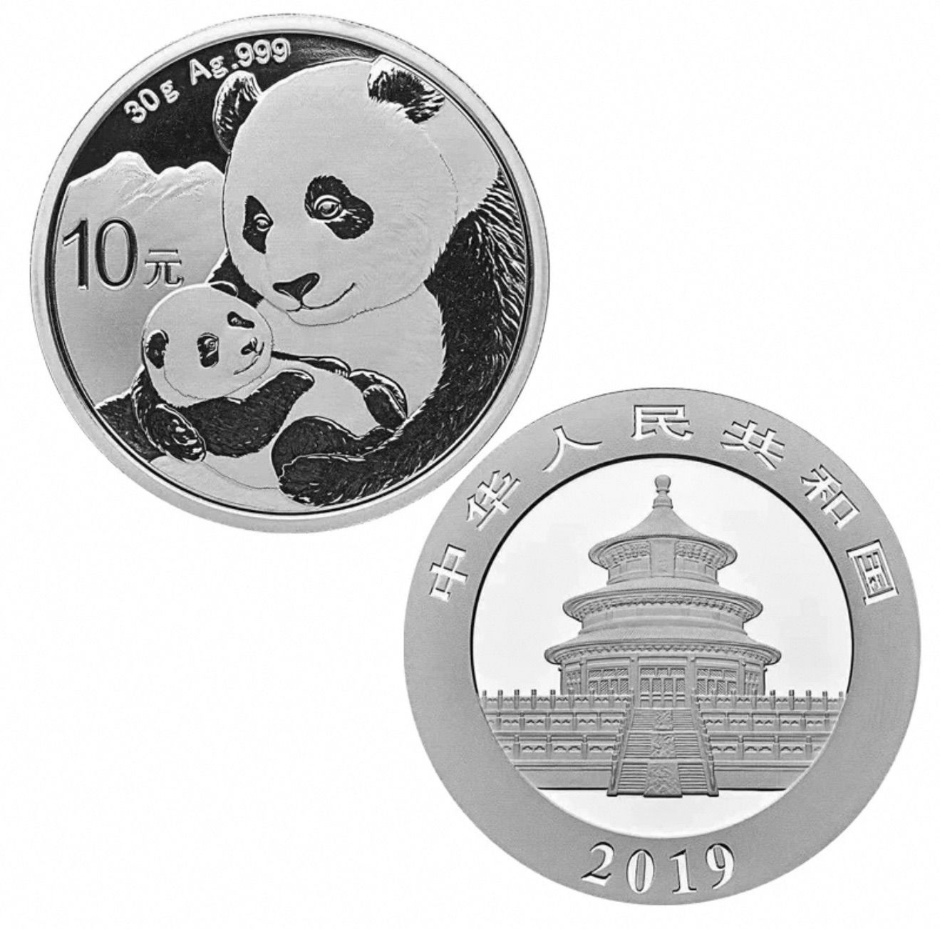 パンダ銀貨 2019 1oz 中国 パンダ銀貨 2019年 純銀 シルバーコイン