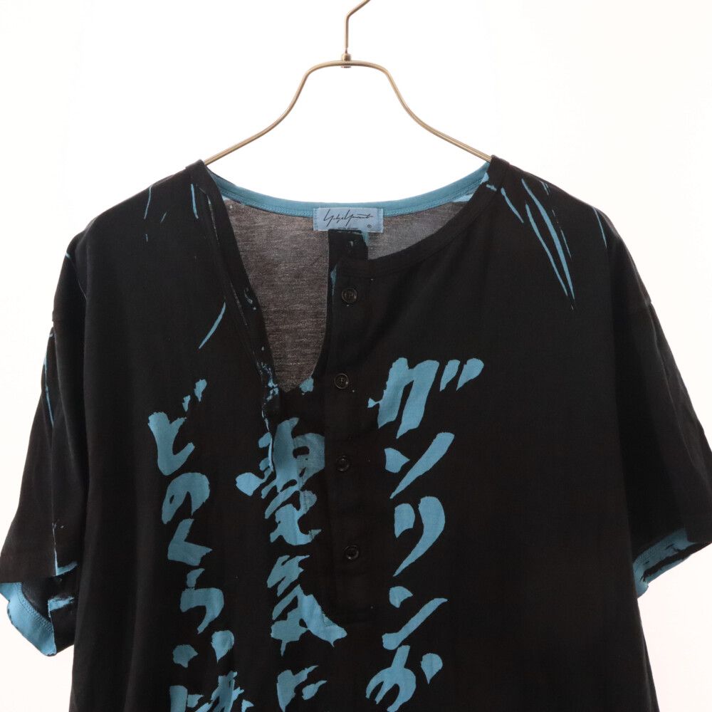 Yohji Yamamoto POUR HOMME (ヨウジヤマモト プールオム) 19SS