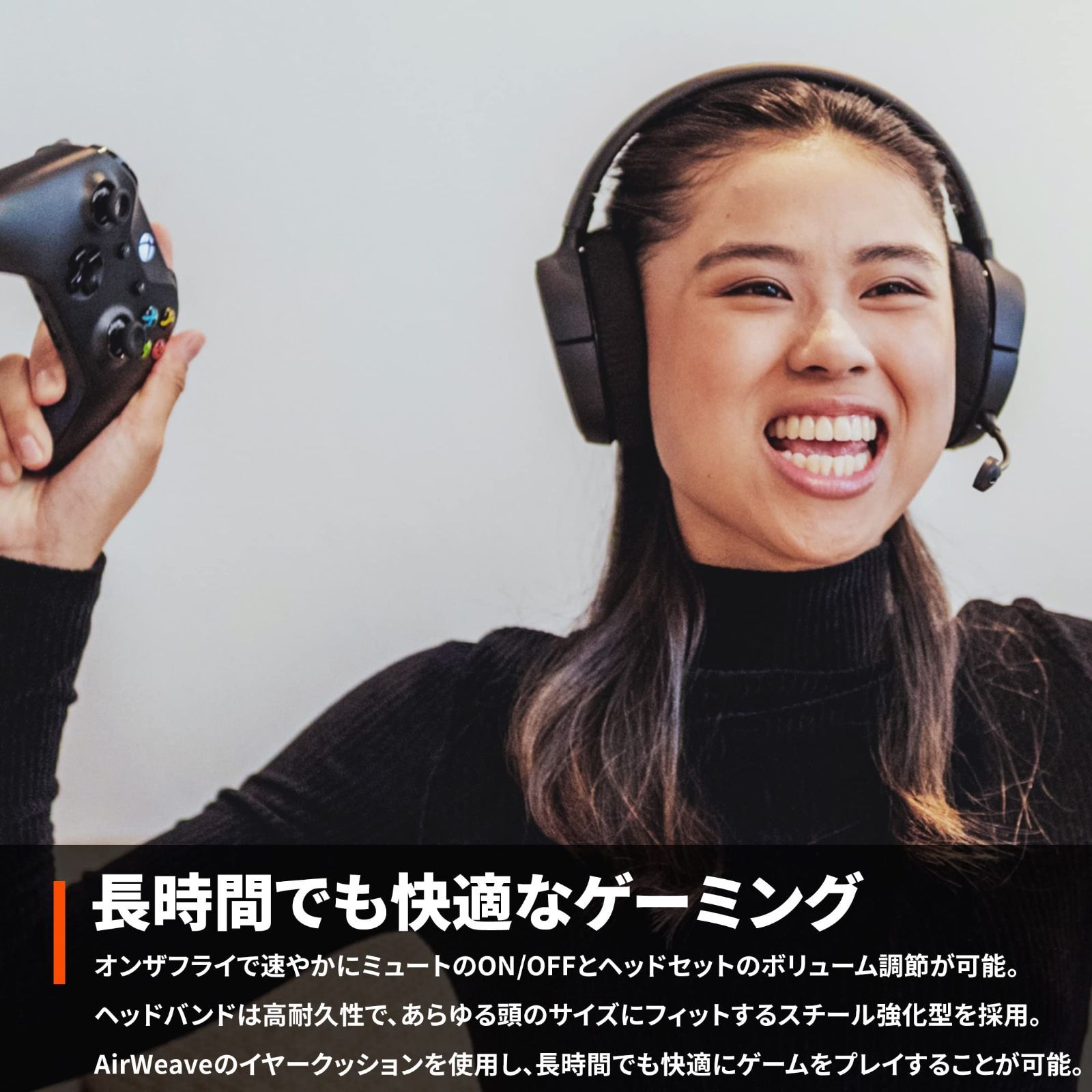 ワイヤレス 密閉型 ゲーミングヘッドセット Arctis 1X Wireless Xbox