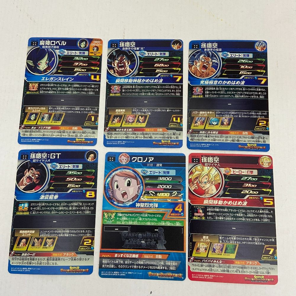 ドラゴンボールヒーローズ　サイちゃんさん専用 ドラゴンボールヒーローズ カード付DXF vol.3 超サイヤ人4孫悟空