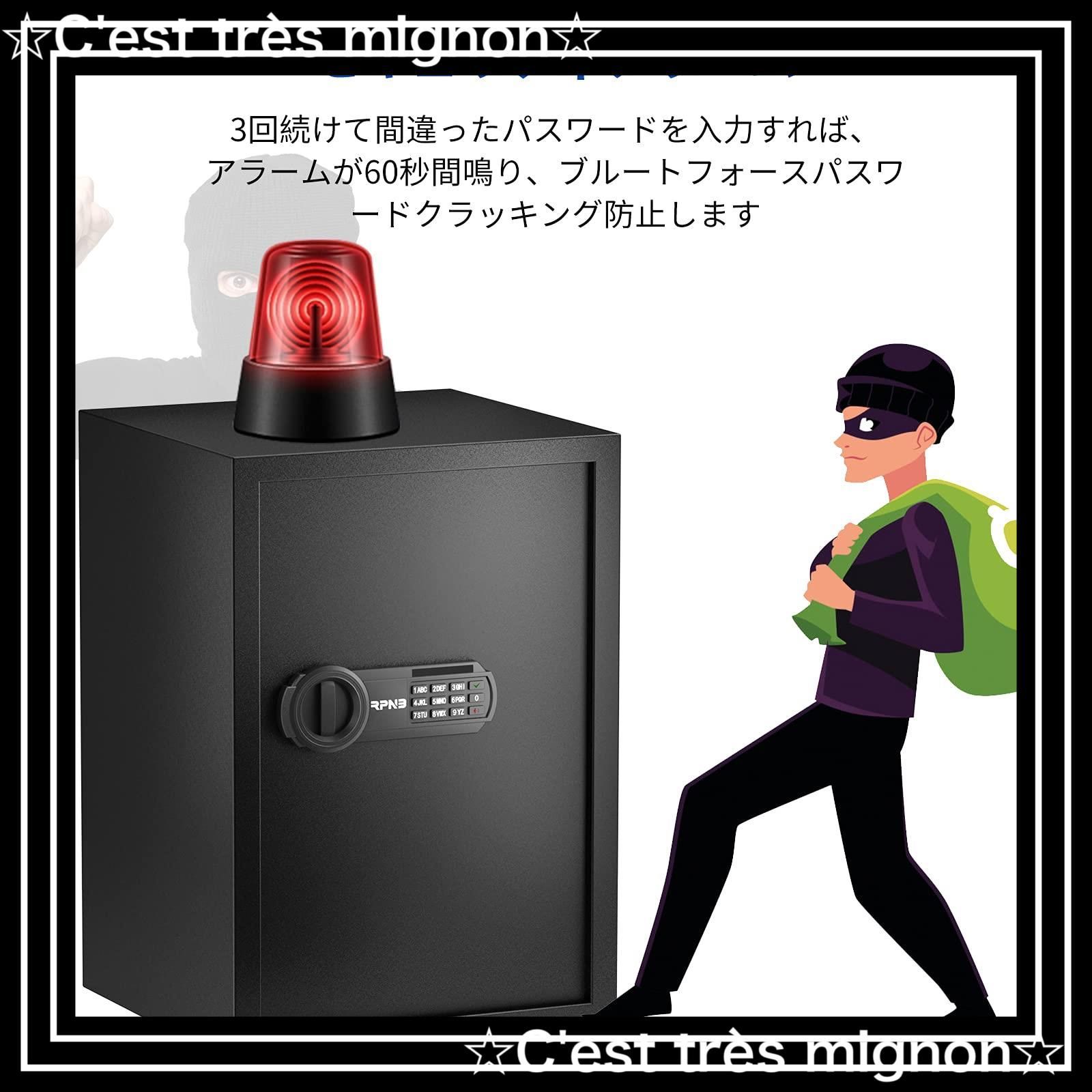 保管庫