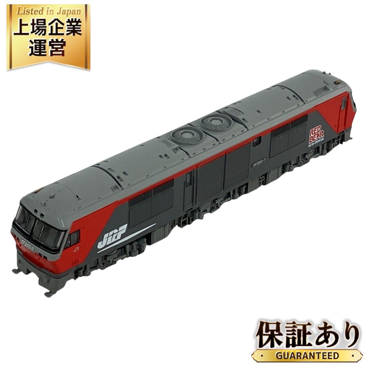 KATO 7007-2 DF200 ディーゼル機関車 Nゲージ 鉄道模型 カトー N9345629 - メルカリ