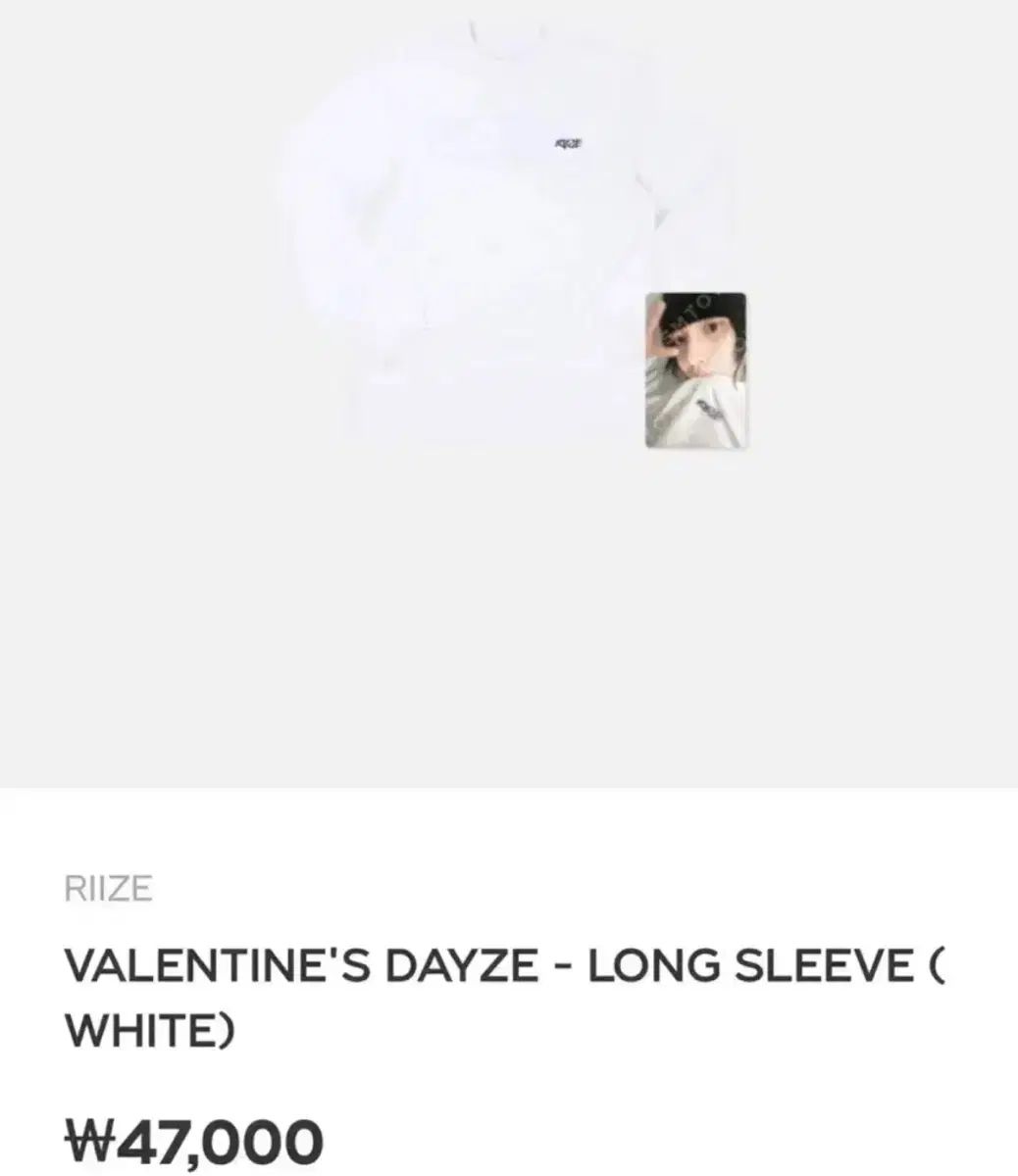 RIIZE(ライズ) ロングスリーブ ホワイド トレカ なし eunseok ゲーム