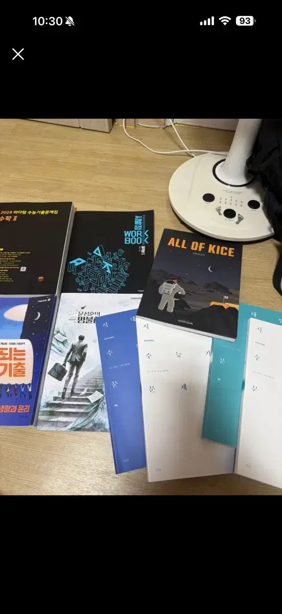 MEGA STUDY 社会文化 生活と倫理 始発点 ワークブック キム スンリ All Of KICE オリジナル