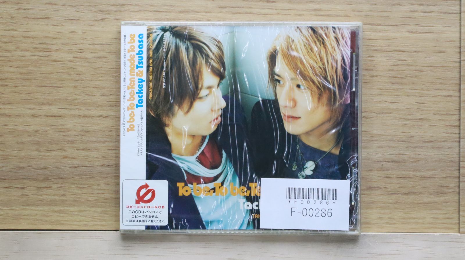 BENI  CD  10枚セット＋アーティストブック BENI CD 10枚セット＋アーティストブック