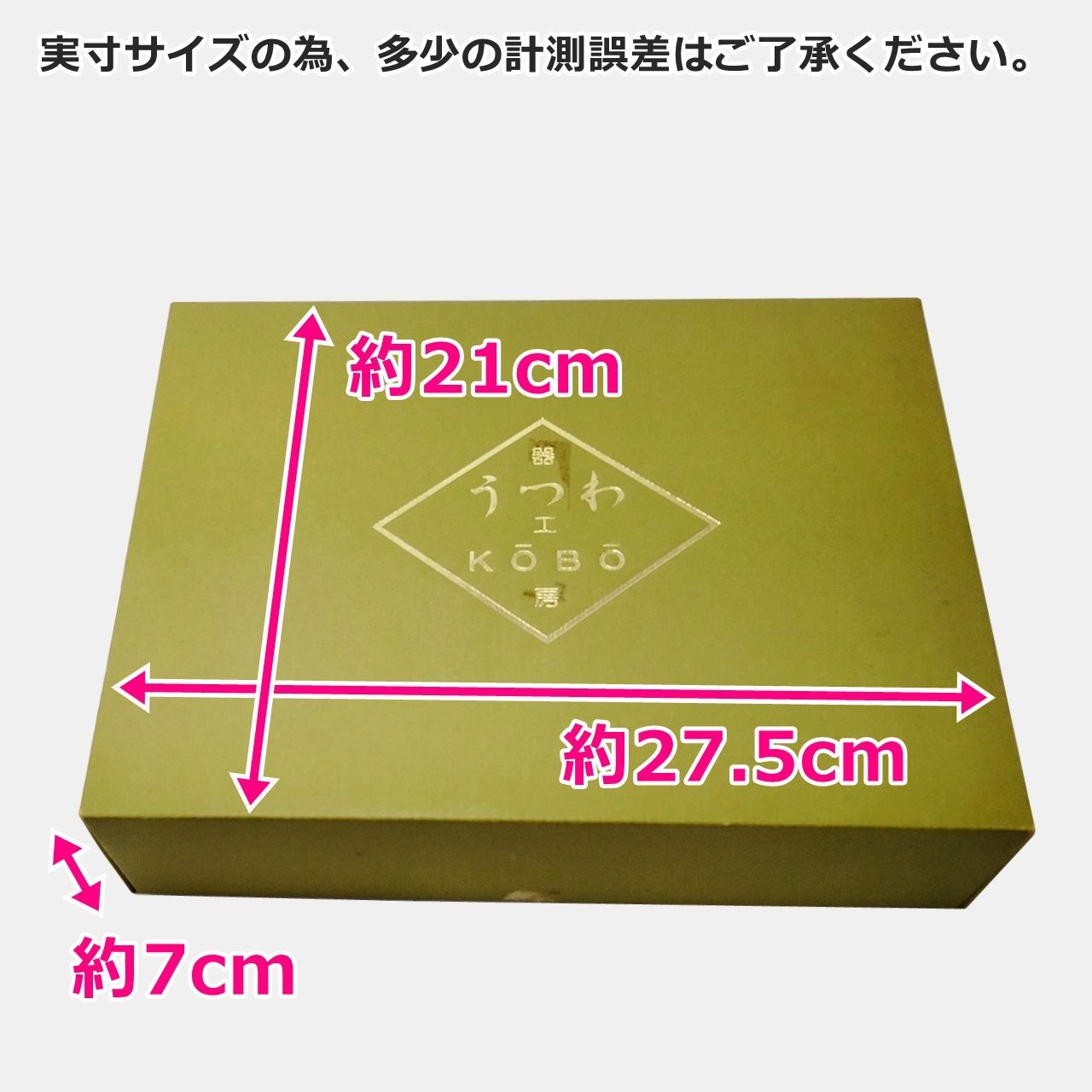 うつわ工房 いろどり古窯 珈琲碗皿5客揃 器工房 カップ＆ソーサー 陶磁器 食器 コーヒーカップ リーフデザイン皿 - メルカリ