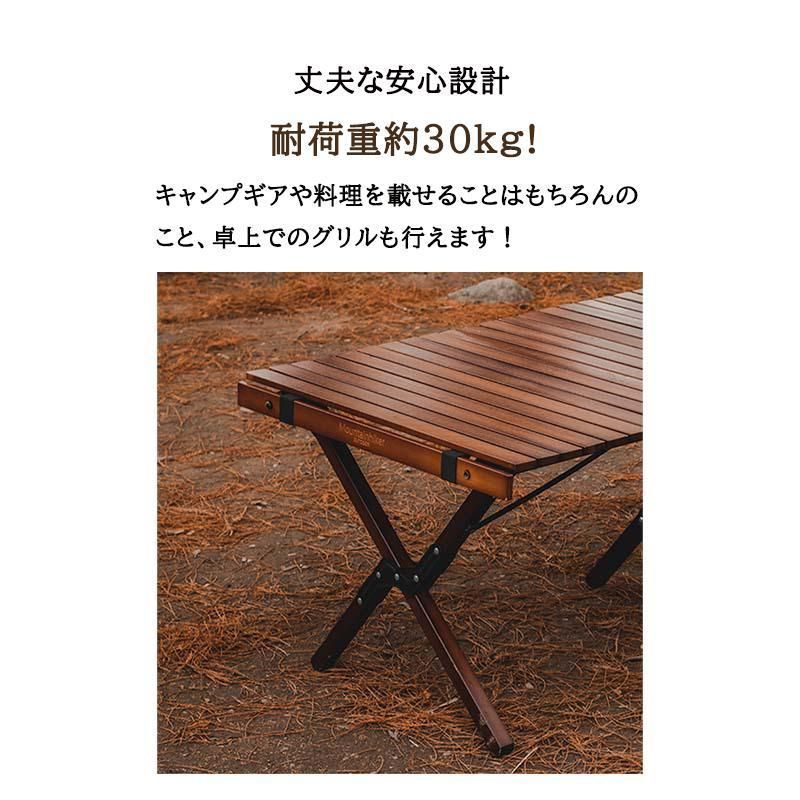 キャンプテーブ