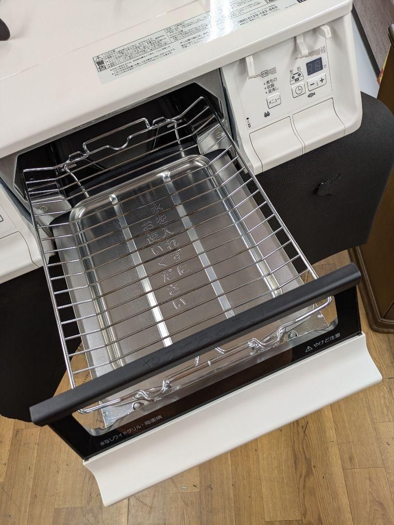 J014☆パロマ☆都市ガスコンロ☆水無し両面焼きグリル