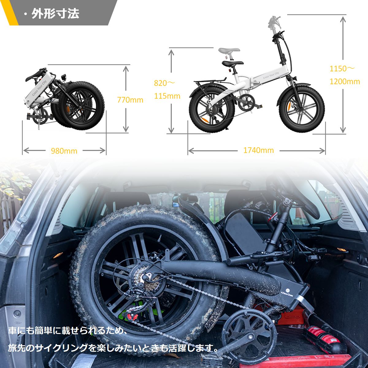 ADO A20F XE】電動アシスト自転車 公道走行可 普通自転車 折りたたみ