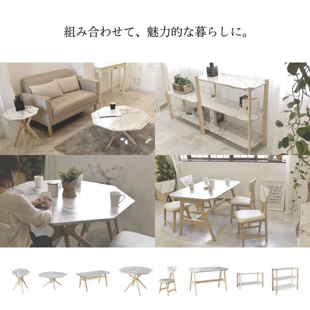 コレクト サイドテーブル