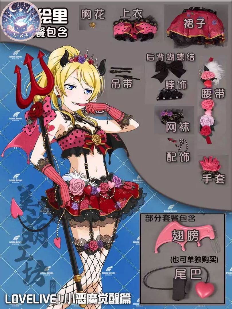西木野真姫 園田海未