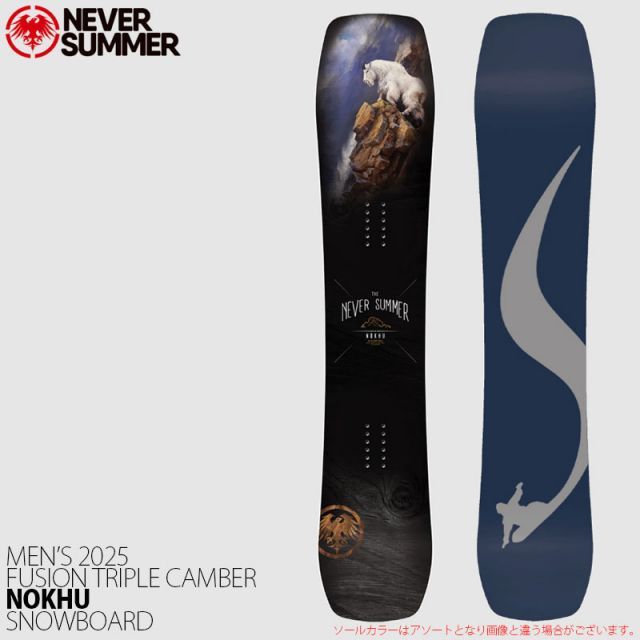 スノーボード 板 メンズ 24-25 ネバーサマー ノク NEVER SUMMER NOKHU フュージョン トリプルキャンバー 日本正規品
