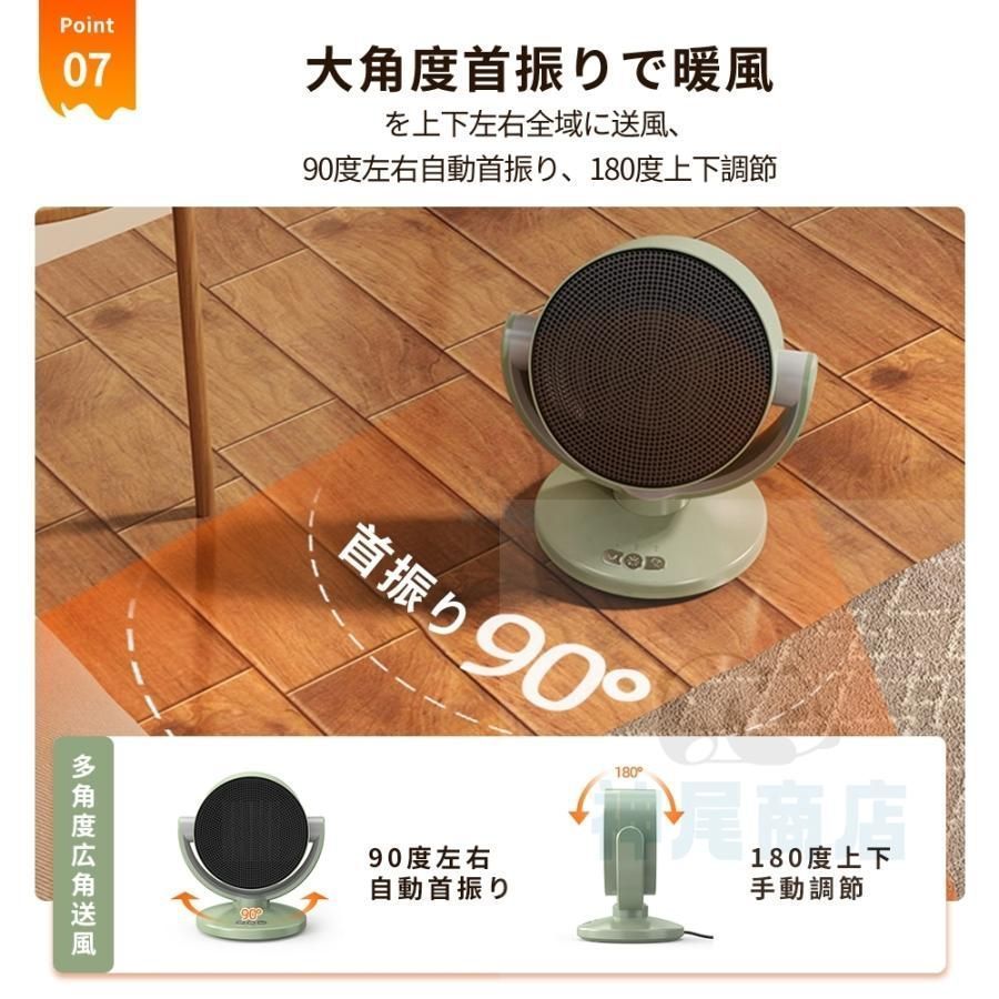 小型セラミックヒーター リモコン操作 90°自動首振り 小型セラミックヒーター リモコン操作 90°自動首振り 電熱ストーブ