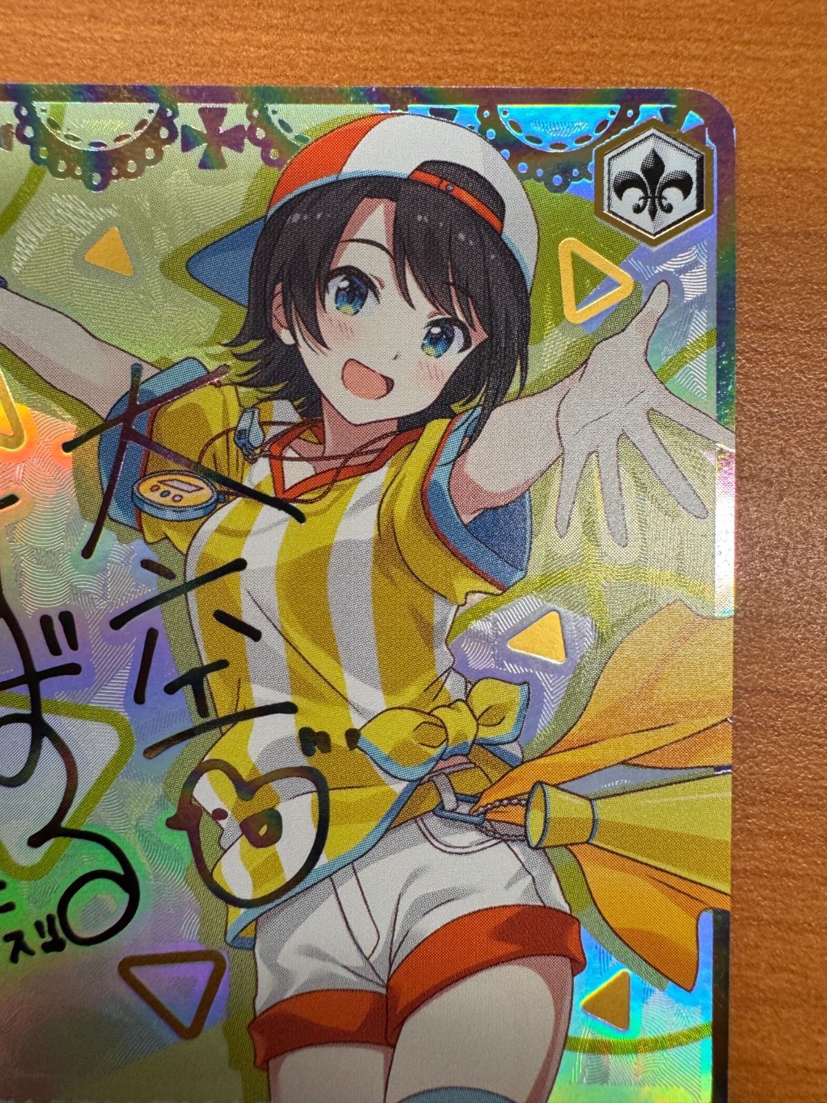 未来へ一緒に 大空スバル SSP サイン hololive ホロライブ