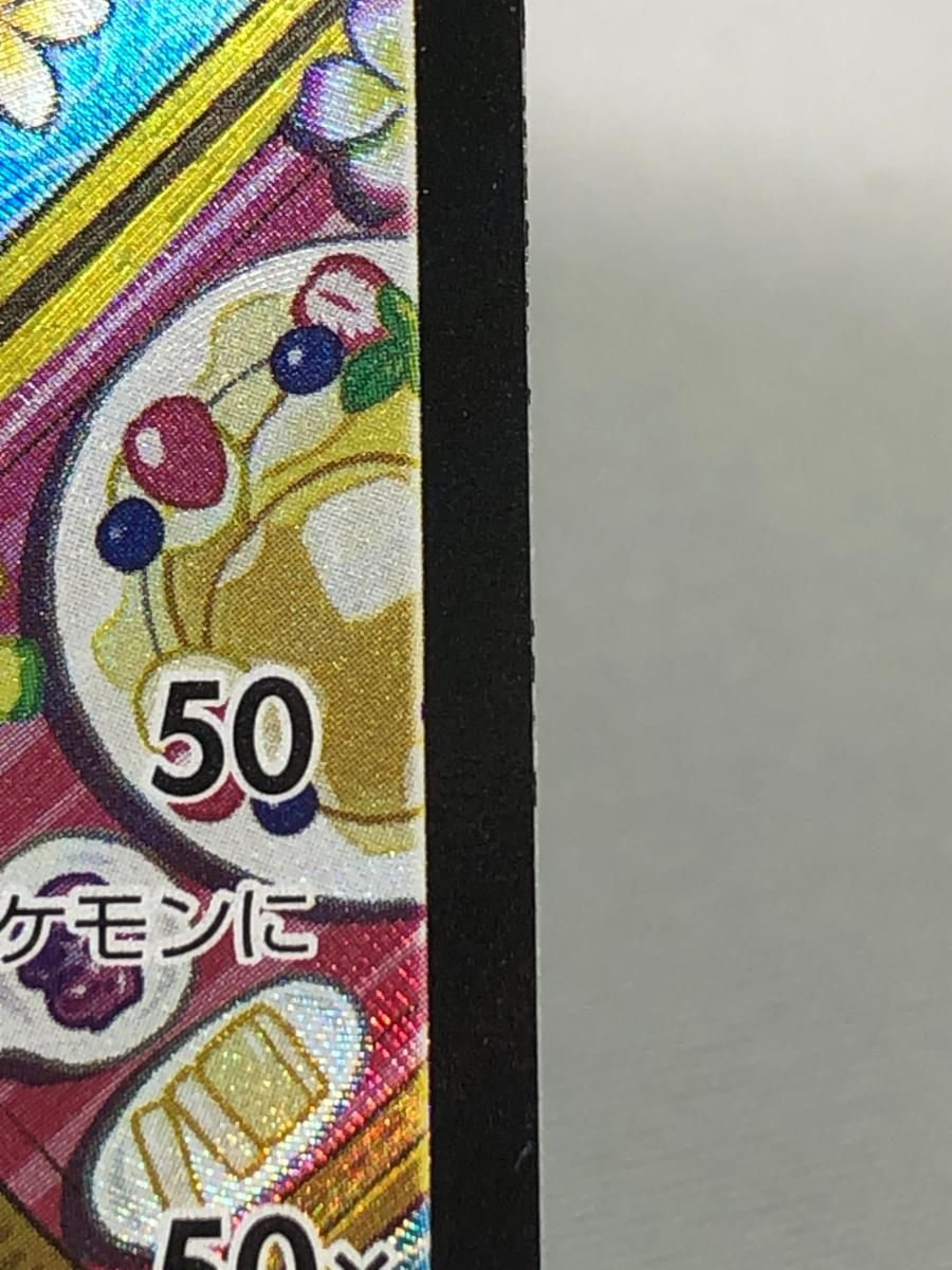 スターミーV CSR [バトルリージョン] S9a 083/067 傷有り