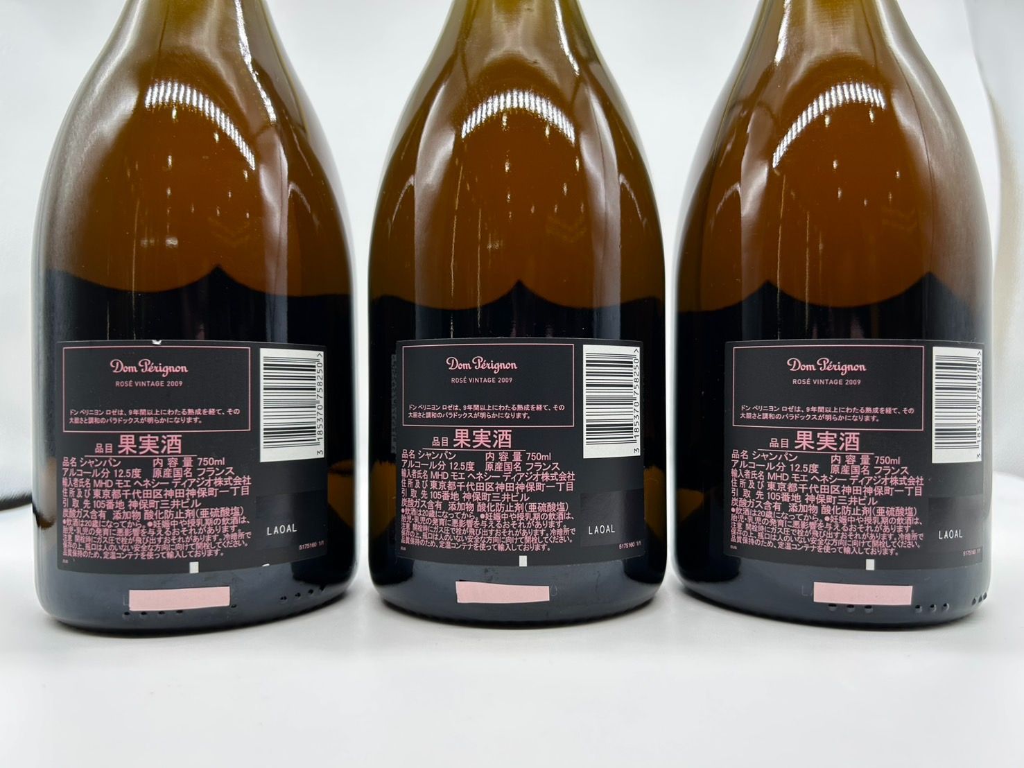 ドンペリニヨン ロゼ ヴィンテージ 2009 【公式通販】