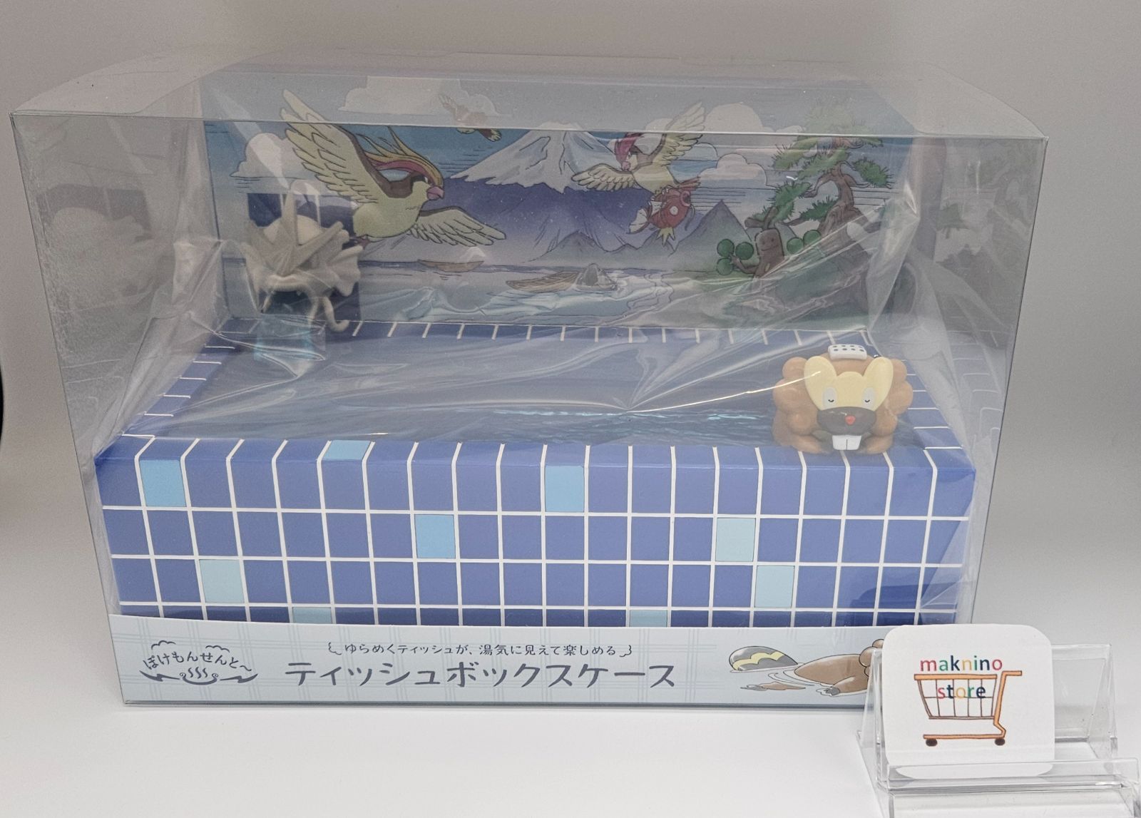 ティッシュボックスケース ビーダル ぽけもんせんと～ ポケモン 