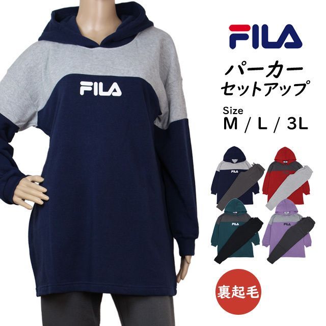 FILA レディース パーカー上下 セットアップ 裏起毛 パーカー