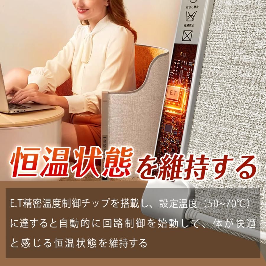 冷え対策