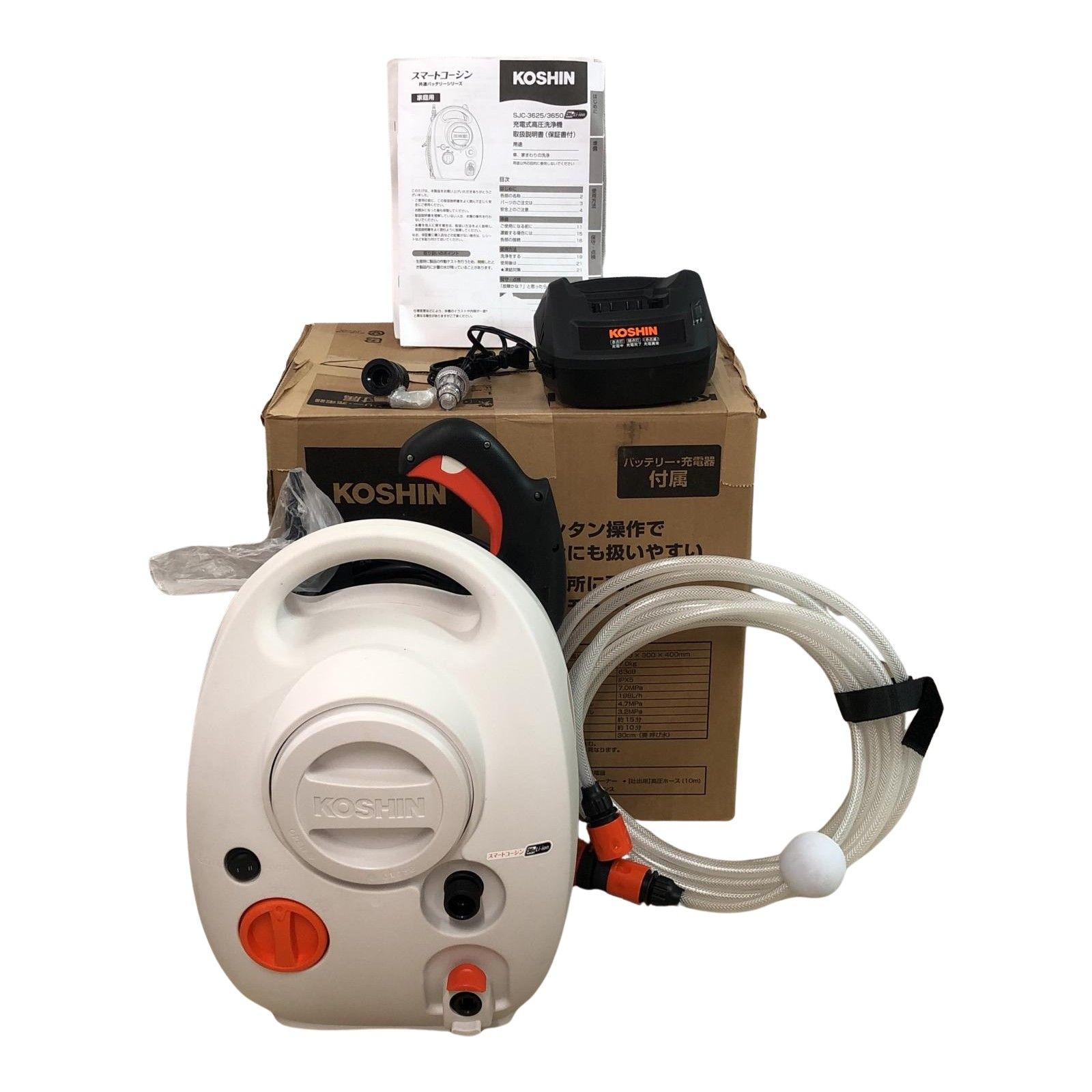 €€KOSHIN 充電式高圧洗浄機 SJC-3625 ホワイト
