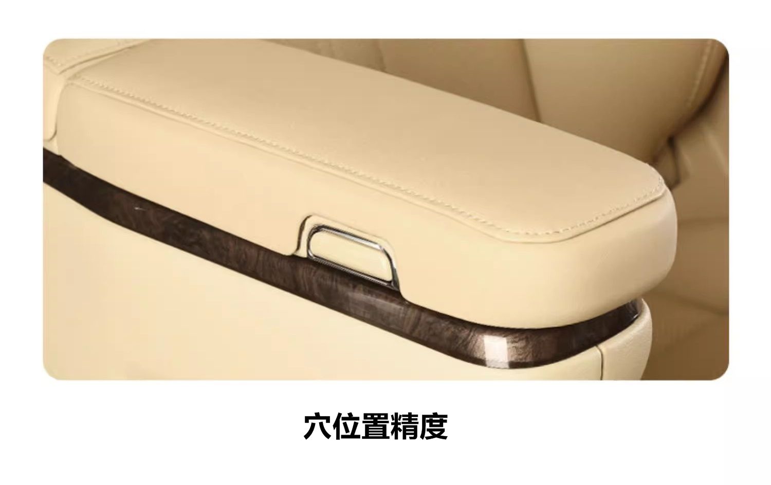 用