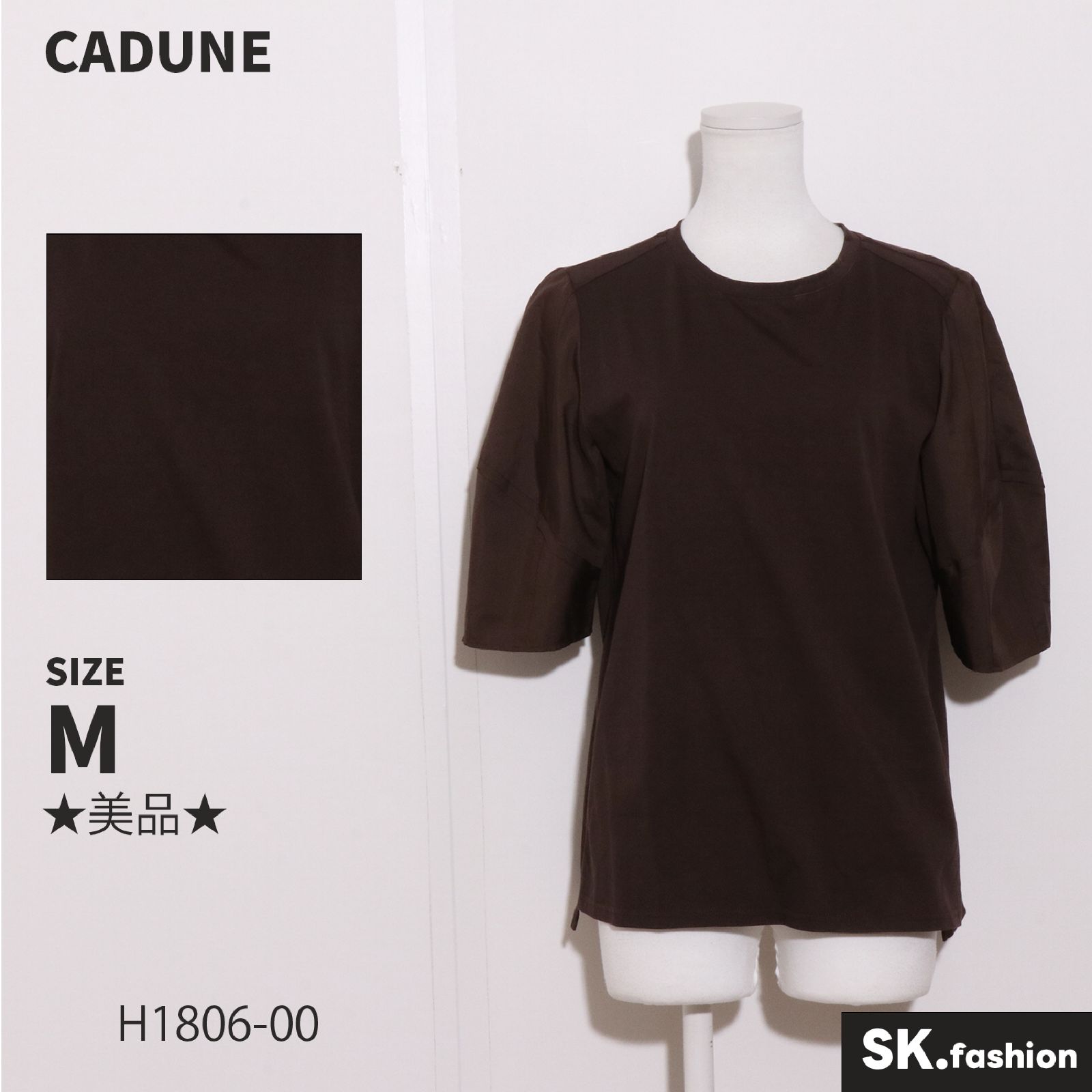 ☆美品☆ CADUNE カデュネ トップス シャツ 七分袖 後ろジップ