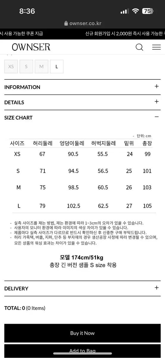 ウォニョン WONYOUNG チャンウォニョン リボンパンツ