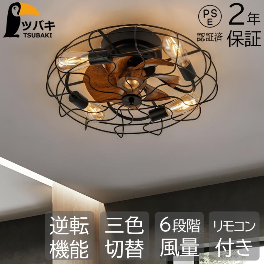 ファン付き 扇風機