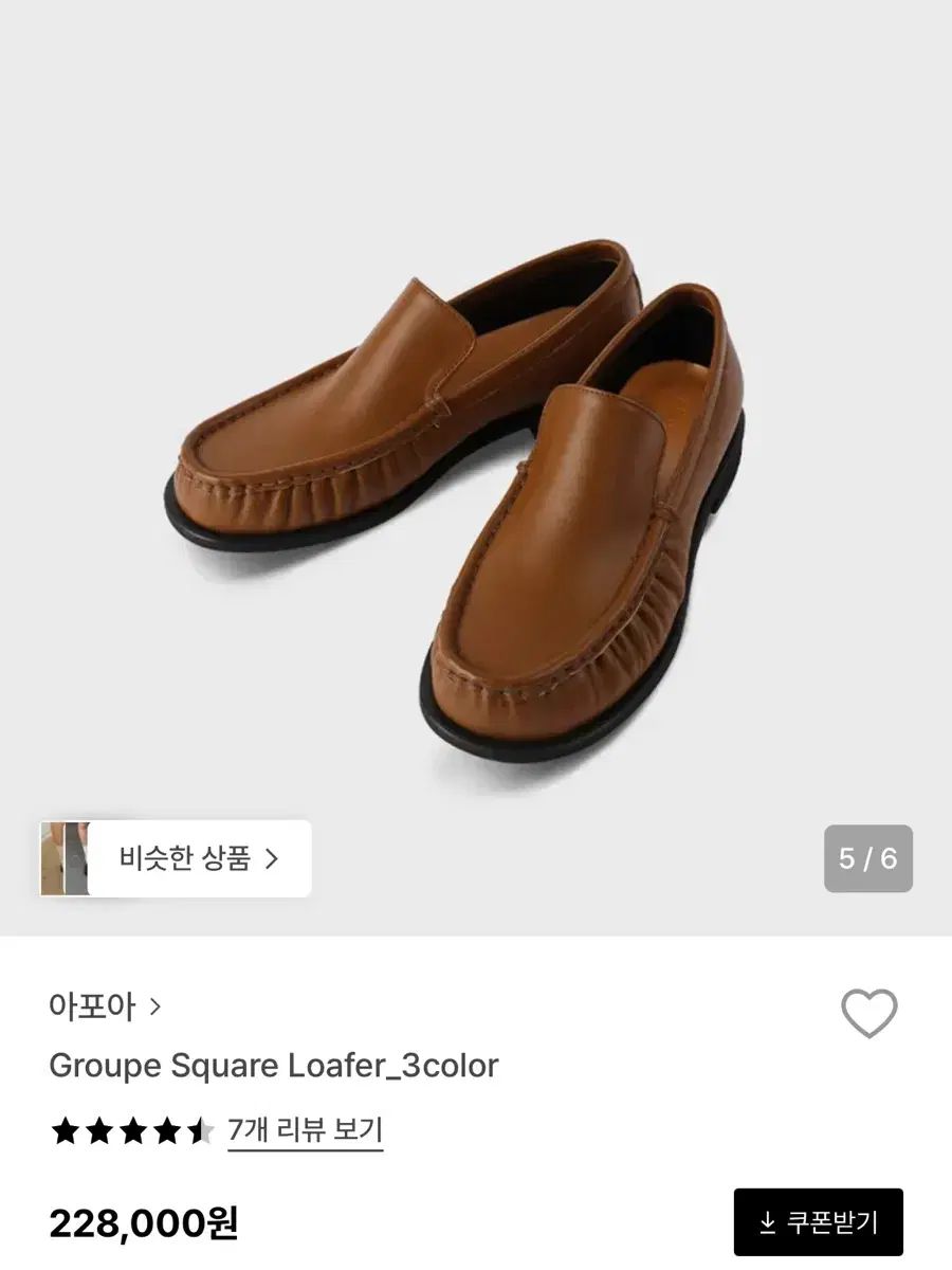 アポア APOA アポア Groupe Square ローファー ブラウン 240