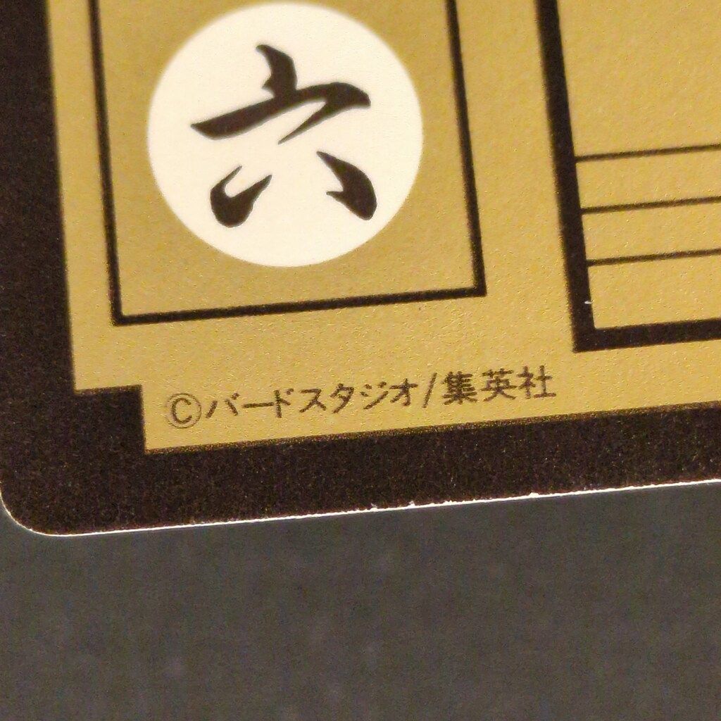 17号 ファミリー