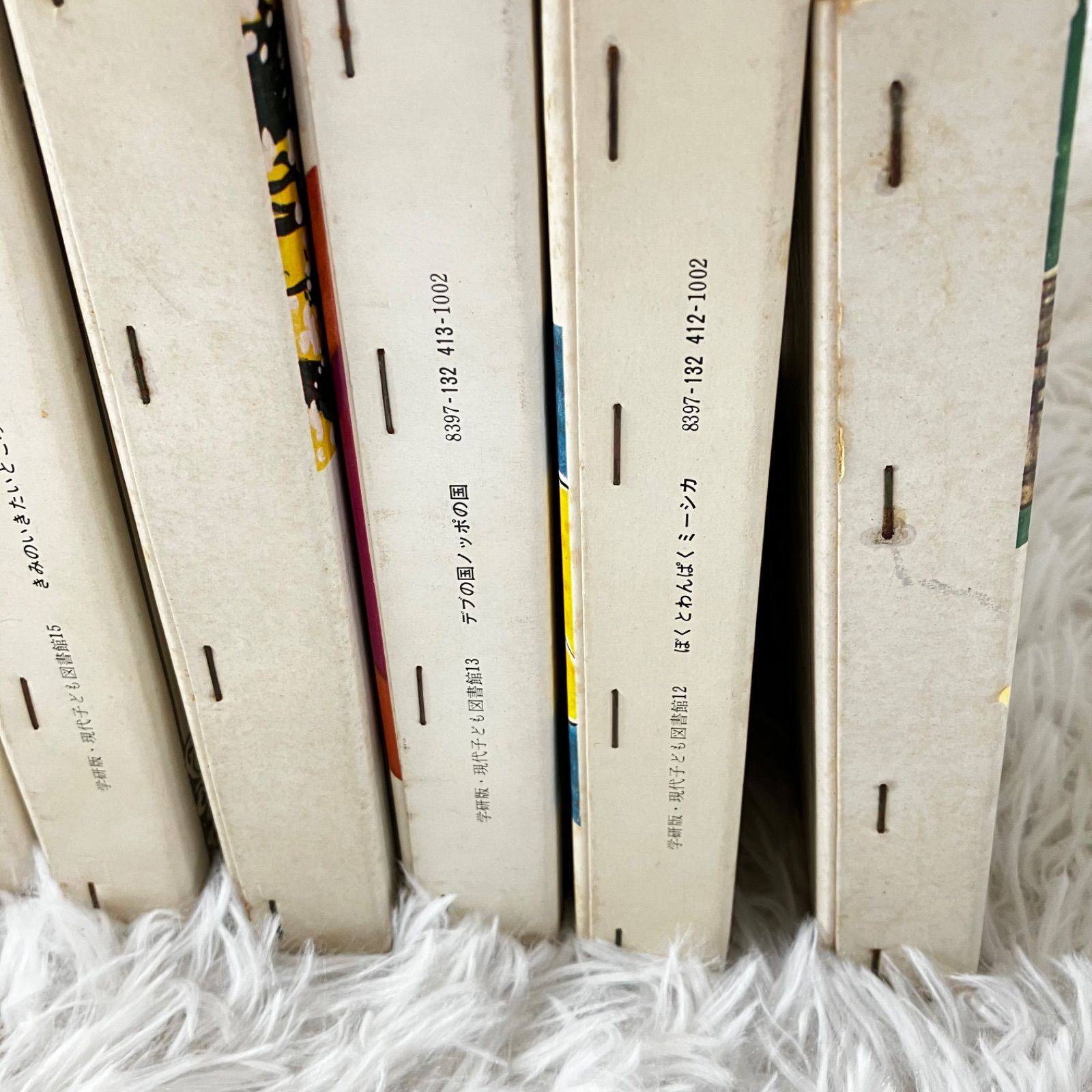 古書 学研 現代子ども図書館 レトロ 昭和 全20巻セット コレクション