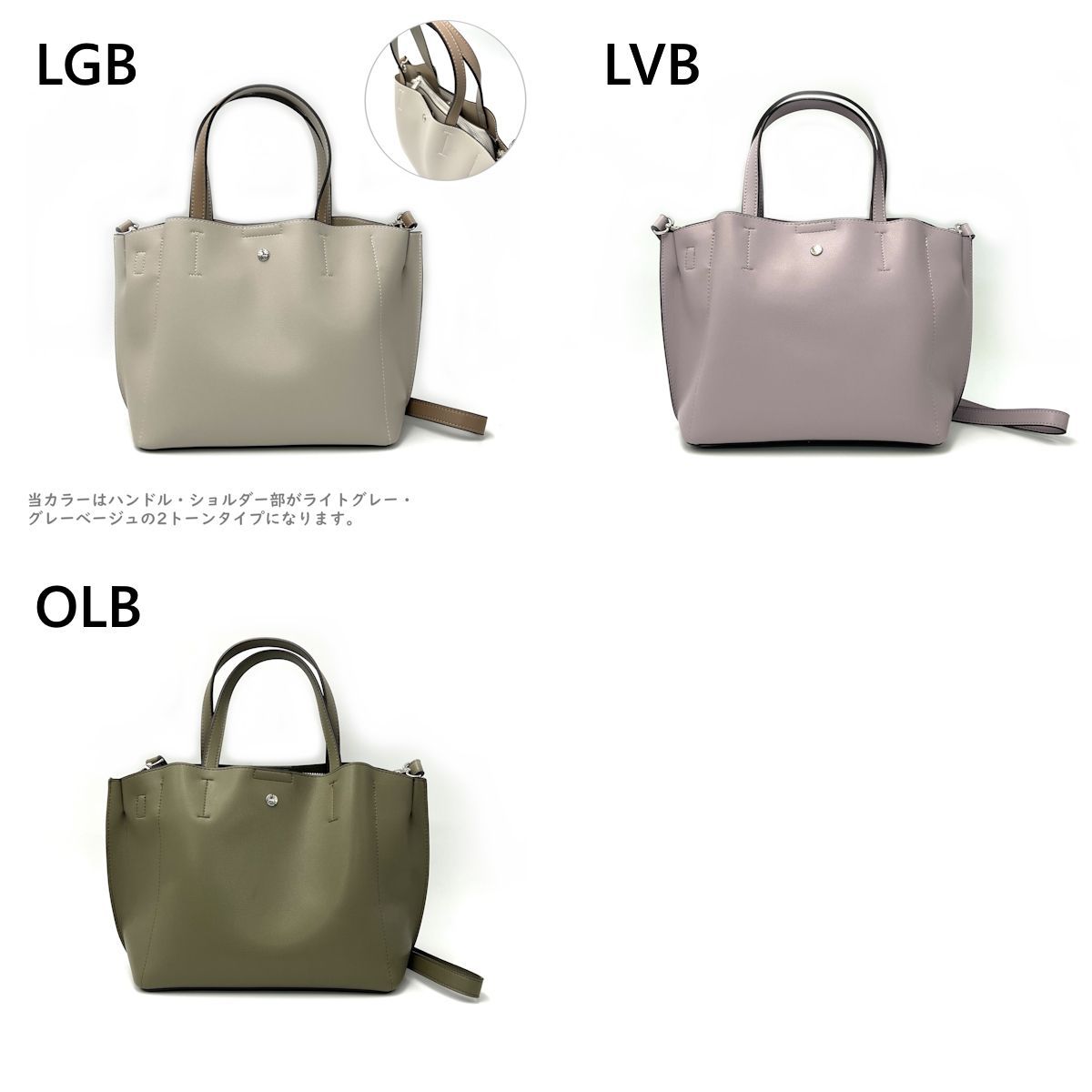 新品 レガートラルゴ トートバッグ かるいかばん 2WAY ショルダー 