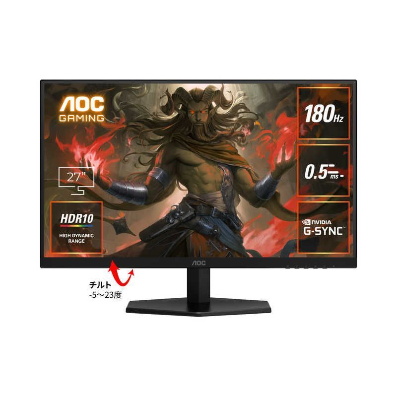送料無料 ♥ 未開梱 AOC ゲーミングモニター 27型 | WQHD 2560×1440 | ワイド | 180Hz ブラック Q27G40E|11