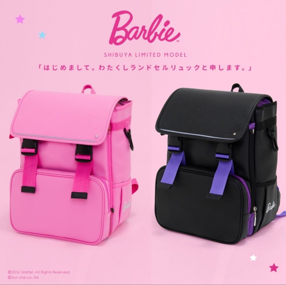 バービー　ランドセルリュックサック　ピンク色　Barbie　school bag　rucksack　芭比【ワケあり大特価】