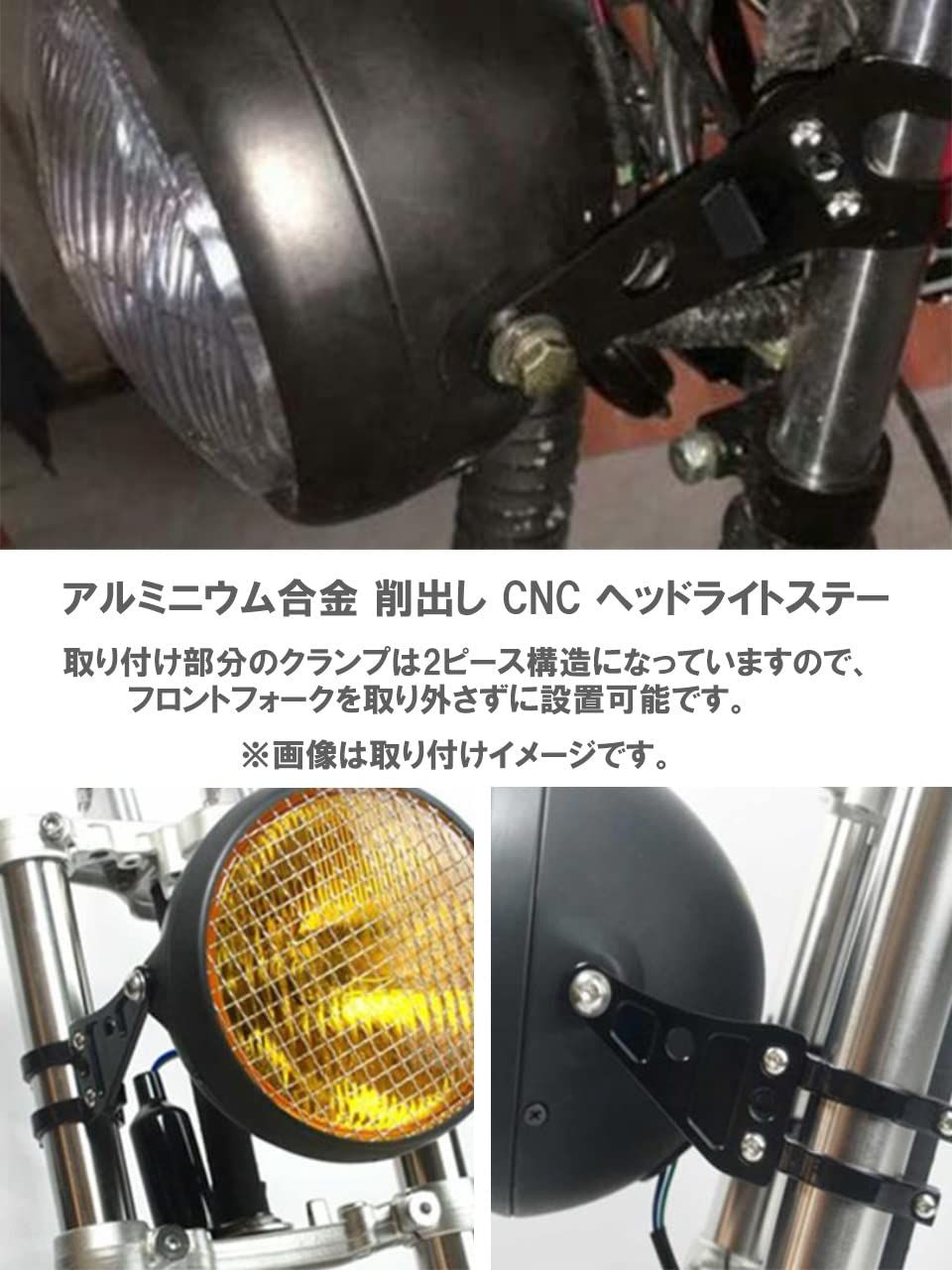 CustomDivine アルミニウム合金 CNC削出し ヘッドライトステー 41mm 41パイ CB400SF VTR250 ZJ06A  XJR400 GSX400 ZRX400 ZRX S ZJ06A H ZJ06A 等 汎用 社外品 (シル [シルバー] - メルカリ