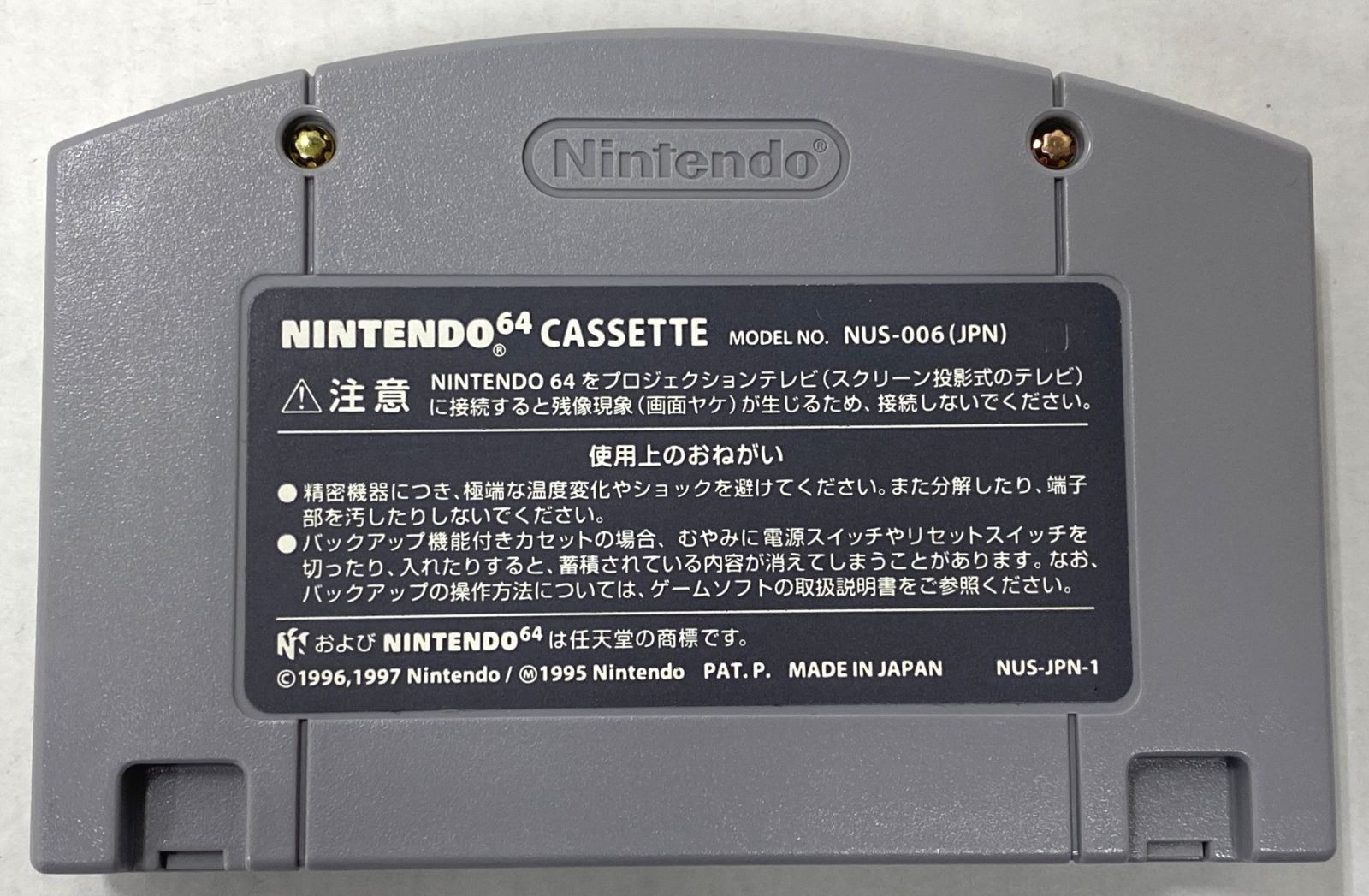 17-20250413-A647 併売商品