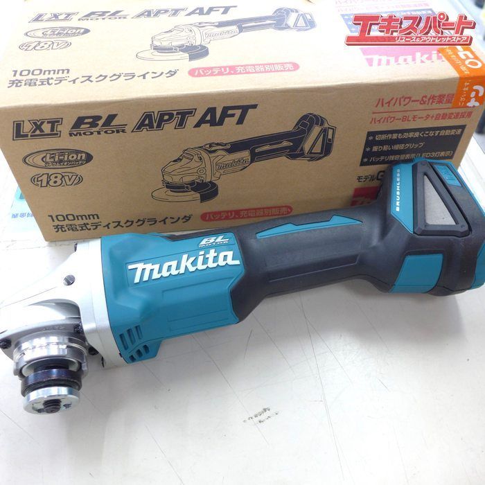 充電式ディスクグラインダ