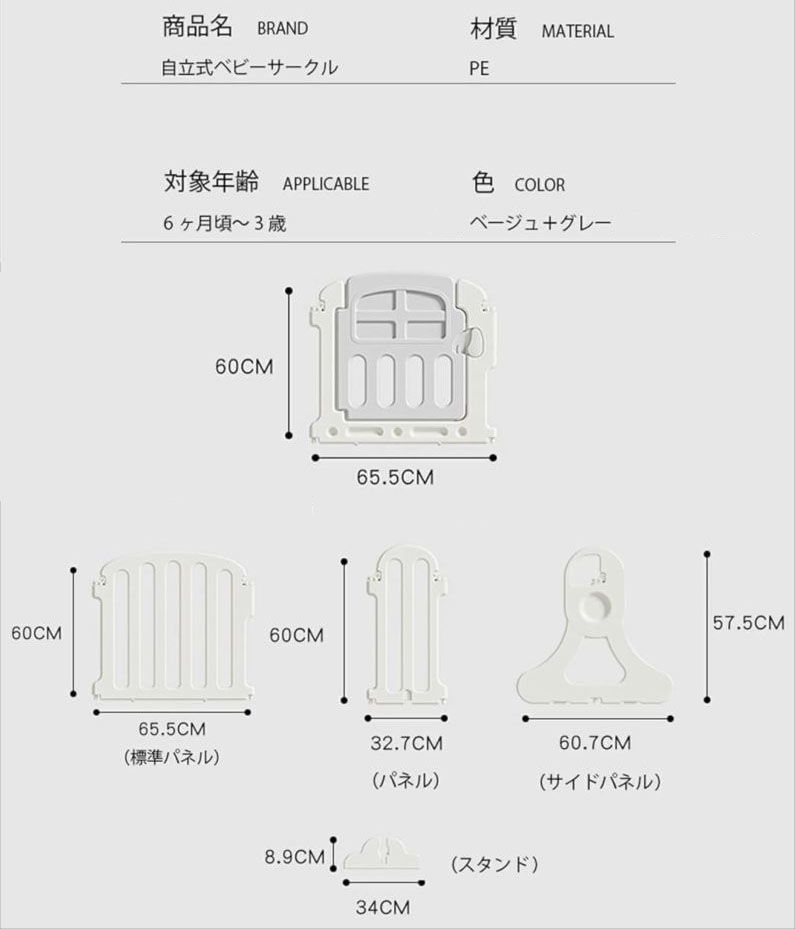 パーテーション 安全柵
