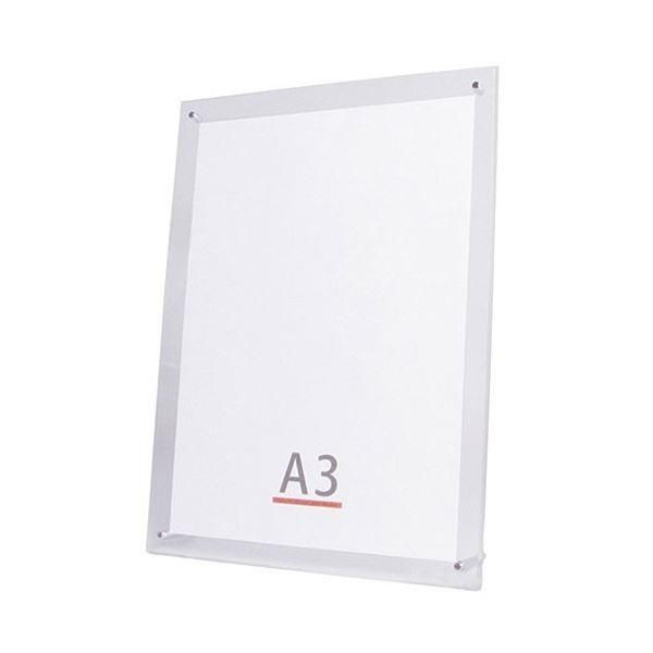 なおページ まとめ）アートプリントジャパン アクリルフレームA3 30736701 1