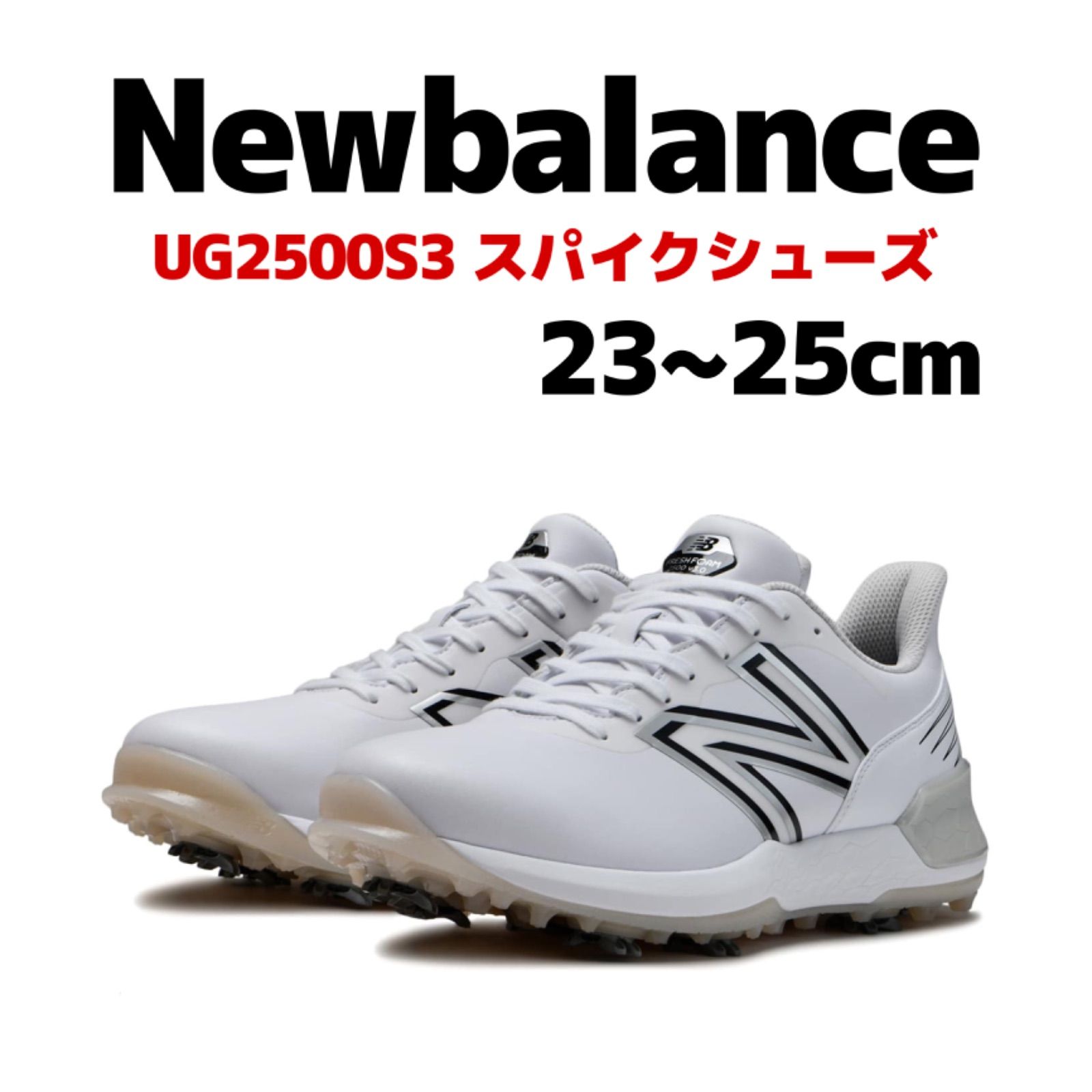 NewBalance スパイクシューズ | www.agb.md