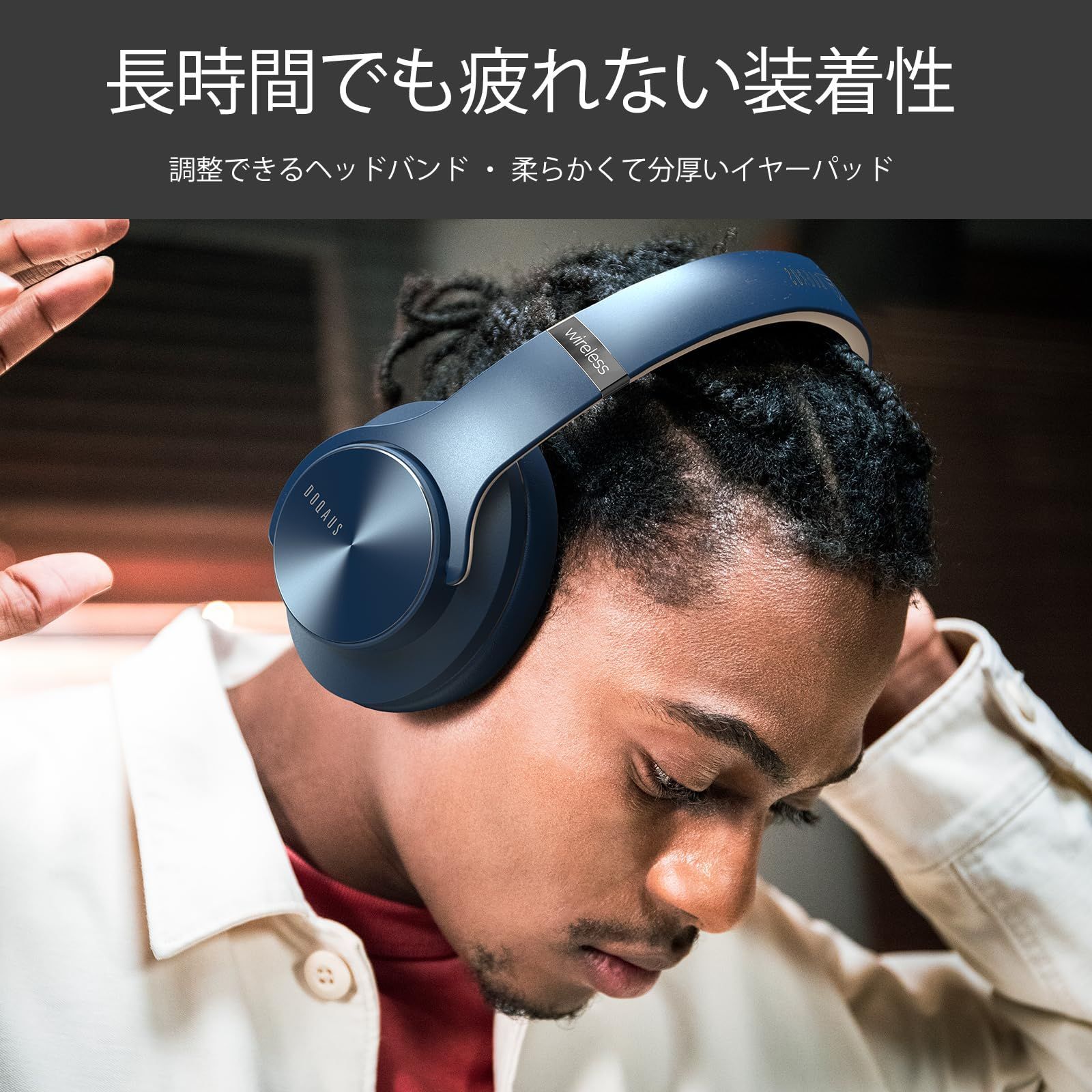 数量限定】DOQAUS(ドカアス) ヘッドホン Bluetooth5.3 ワイヤレス