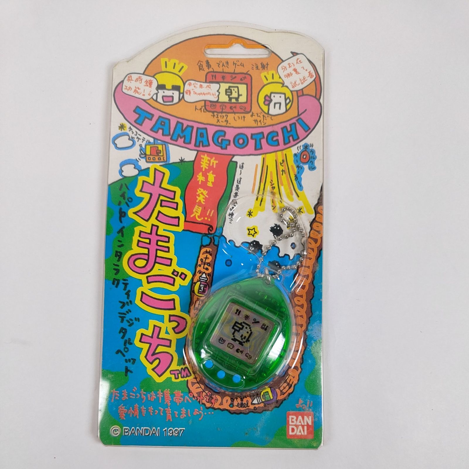 新種発見！ たまごっち 香港限定 海外版 パンダ レア品 tamagotchi Amazon.co.jp: 新種発見!!たまごっち 【BANDAI 1997】 クリア